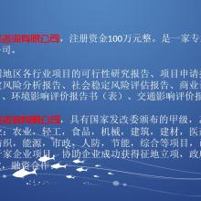 兰州智源工程项目管理服务有限责任公司 专业高效的项目管理伙伴