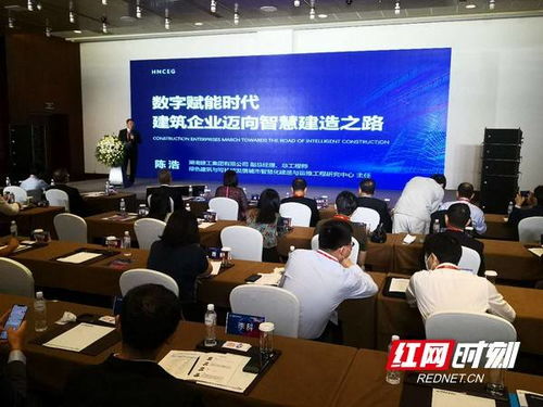 未来如何实现智慧建造 湖南建工集团在服贸会论坛上提供演进解决方案与工程管理服务