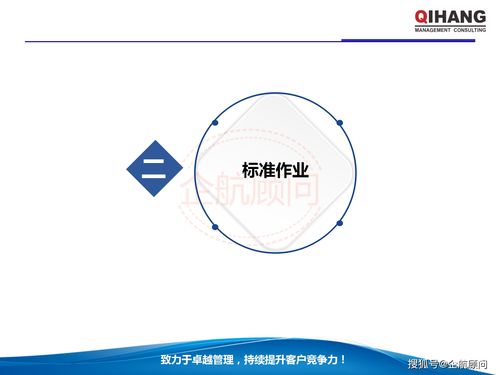 IE工业工程应用与生产成本管控在工程管理服务中的探索