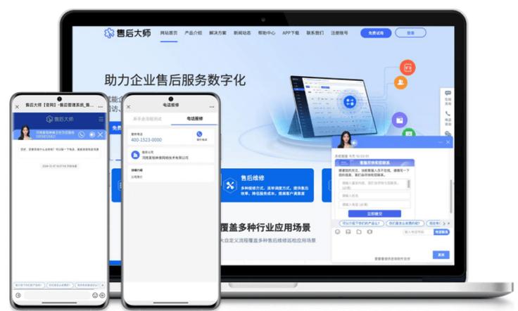 更核心的是外勤工程师调度,备件库存联动,设备档案与维保计划管理